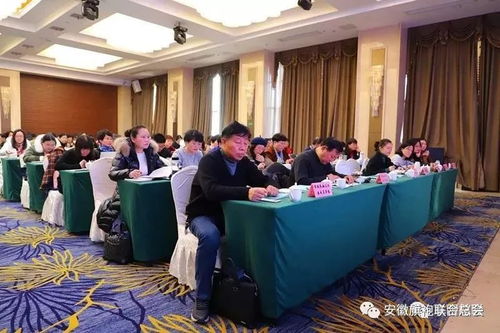 阜阳市妇联干部能力素质提升培训班圆满成功