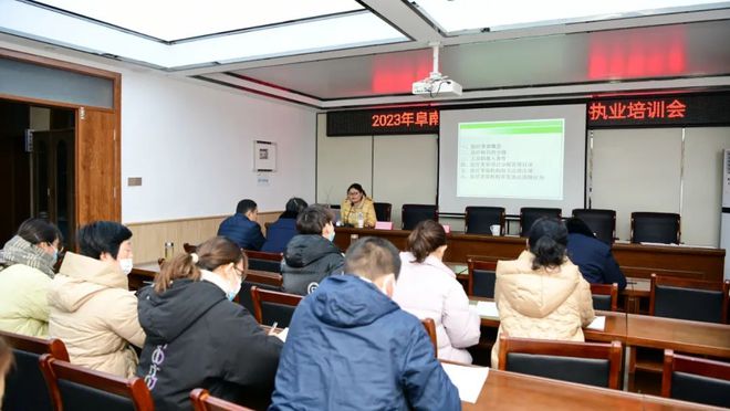 规范医疗美容 坚守行业底线——阜南县举办医疗美容机构依法执业培训会