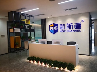 阜阳新航道雅思托福培训学校 专业语言培训，助力学子走向世界